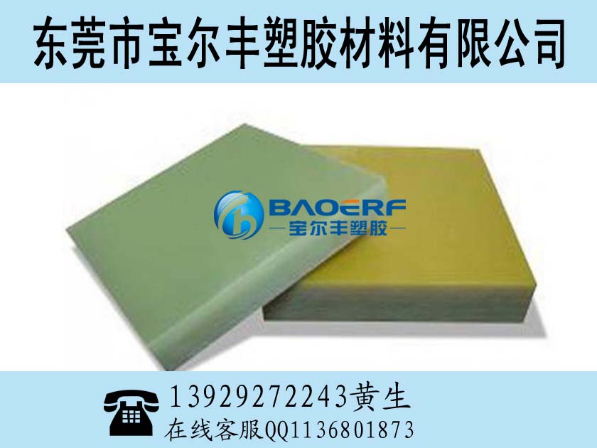 ƻ壬֬壬FR-4