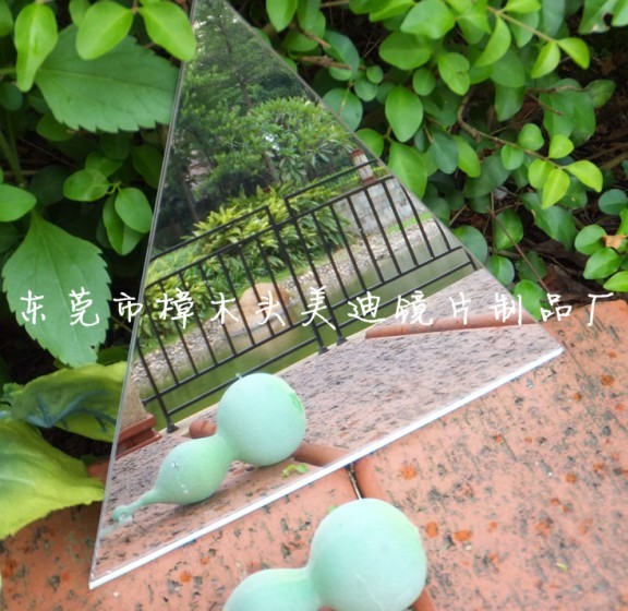 PC镜片,PC透光镜片,PC塑胶镜面,PC玩具塑料镜