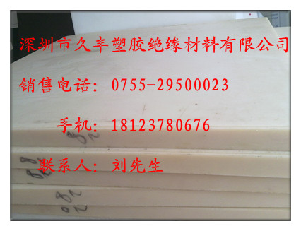 POM,,POM(ESD625)