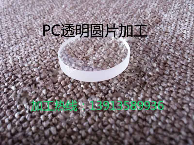 ṩPC͸ԲƬ߾и