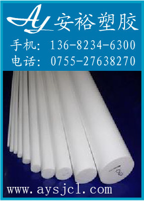PTFE