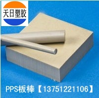 е̲PPSPPS