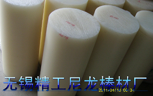 PP⾶520mm-410mm-300mm
