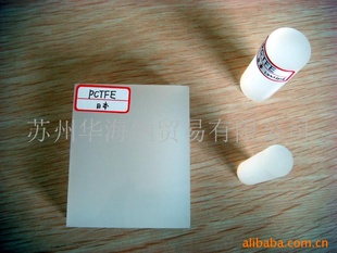 PCTFE棒材