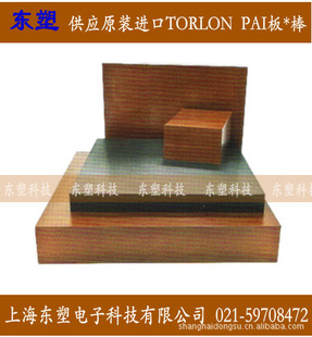 ʿ/¹TORLONPAI/PAI