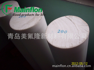 ൺ¡ķϩķֱ200mm