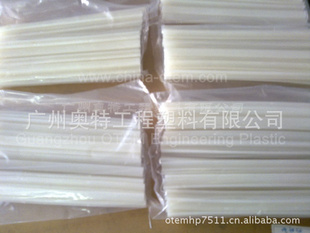 ߷עUHMWPE