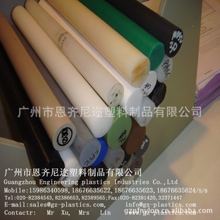 厂家价格可定做、可切割、现货铸型尼龙棒