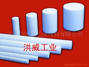 TEFLON棒/F4棒自家生产薄利多销,批发零售均可