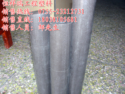 POMPTFE̿POMPTFE