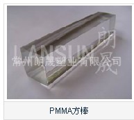PMMAͺżƷ