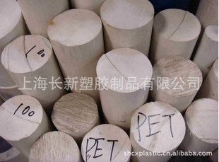 PET