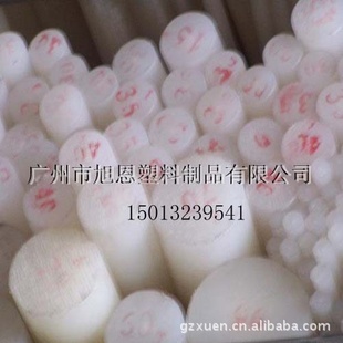 ĥUHMWPE