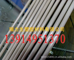 PEEK6mm-8mm-10mm-12mm-15mm~200mm