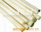 2-300mmABS