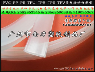 PP,۱ϩ,pp֯,PE