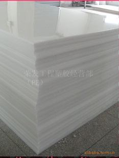 HDPE