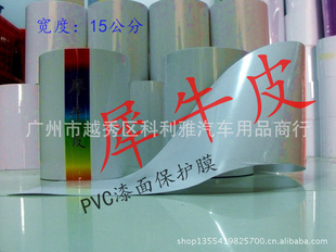 ϬţƤŰֱĤϬţƤĤϬţƤ15cm*30m