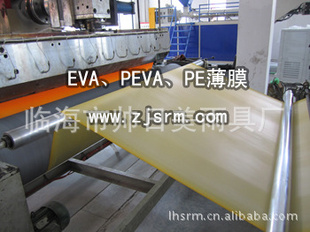 ʳƷEVAĤĥɰ͸PEĤPEVAĤ