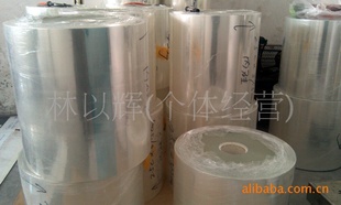 2.5c离型膜,硅油膜,滑膜,卡通贴纸金卡底膜。