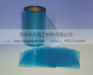 单面磨砂PET薄膜0.135mm-0.15mm-0.2mm