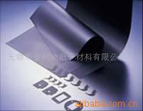 美国SABICFR60/FR65PC薄膜(绝缘用)