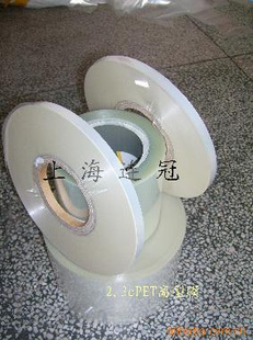 3CPET͸뱡ĤϺڣ