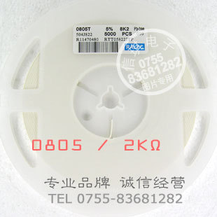 2KΩ08052KŷķƬȫµԭװ