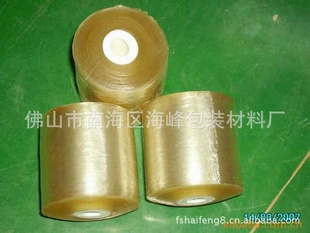 生产批发佛山塑料包装薄膜