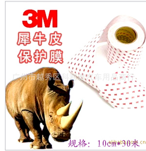 3MϬţƤĤ3MĤֱĤŰַ˳10CM