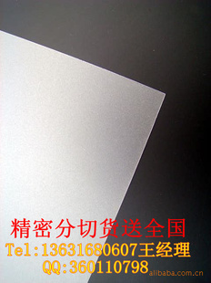 ֻ0.125MM0.25MM0.38MMPC-836ƹɰPCĤ