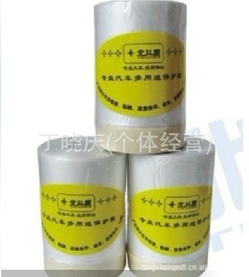 СĤ55cm*300cmĤڱĤp;Ĥ
