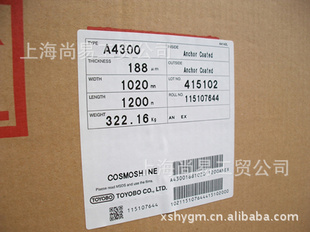 رĤa4300