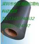 龙华黑磨砂防火PP薄膜0.25MM