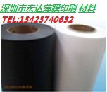 龙华PPBK-18黑阻燃PP薄膜各种厚度可散卖
