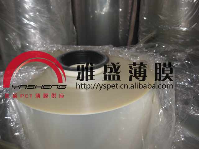 3.6C/36UM耐高温乳白PET薄膜,透明PET薄膜