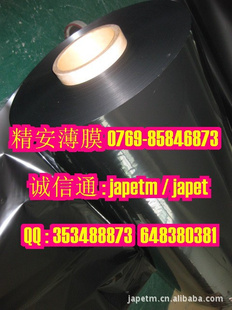 188um/18.8C(Ǻ/ĥɰ)PETĤ