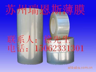 ֻ0.125mm͸PETĤPETĤ