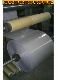 ؼPEϱĤ-װĤ0.015MM-0.18MM