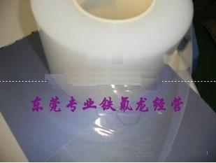 太阳能背板薄膜日本旭子薄膜