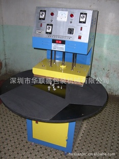 厂家直销HL-50单面吸塑包装机(对吸塑纸卡)量