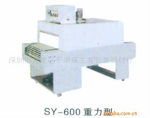 װSY-600