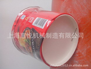 HY-5040收缩机热收缩机热收缩包装机一台起订