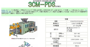 ձŦʹNEWLONG)ȫԶװ3CM-PDSCP945-4127