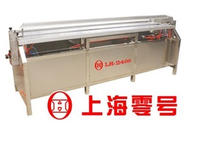 LH-2400ȫԶǶǿ