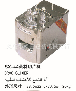 SX-44Ƭ