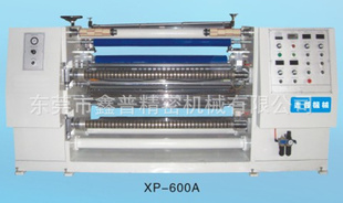 Ʒ޽XP-600ѧϷ