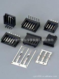 AMP2.54mm胶壳HSG端子TERC-280377座WF连接器