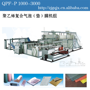 QPF-P-1000ϩĤ