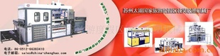 ȫԶܳͻCH-710/1250
